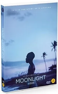 문라이트 표지