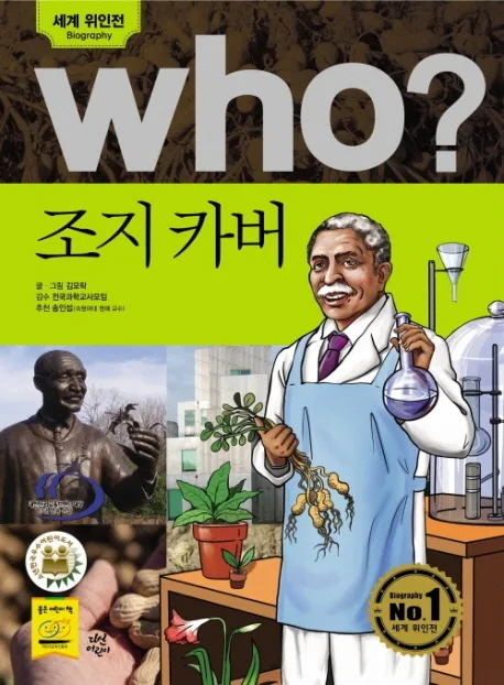 (who?)조지 카버 표지