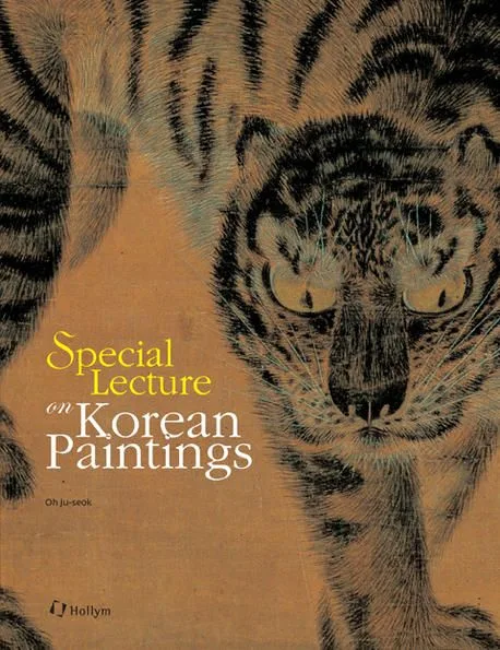 Special Lecture on Korean Paintings 표지
