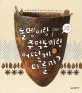 돌멩이랑 주먹도끼랑 어떻게 다를까? 표지