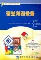 알뿌리 화초들 표지