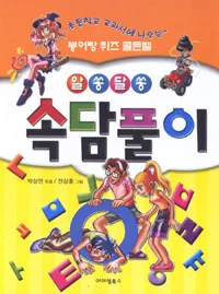 어린왕자 표지