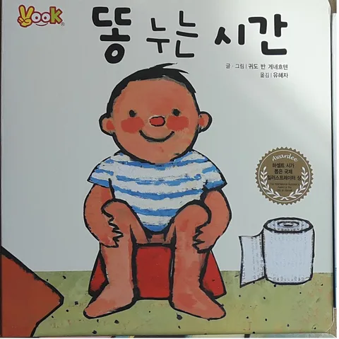 파란 아기 곰 표지