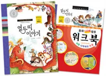 열두 띠 이야기 표지