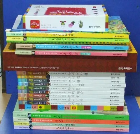 (한 권으로 읽는 교과서) 우리 역사. 2 표지