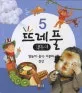 나들이 가요 표지