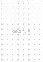 어른이 되고 싶어요 표지