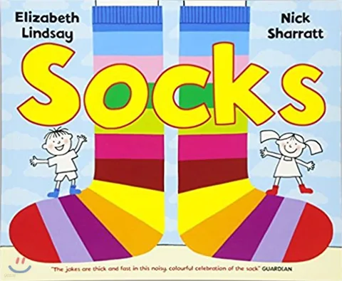 Socks 표지