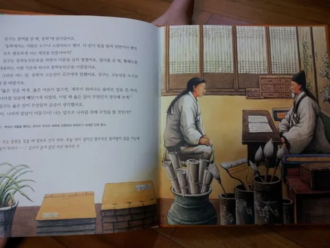 세종대왕 표지