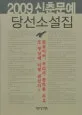 아내의 환상 표지