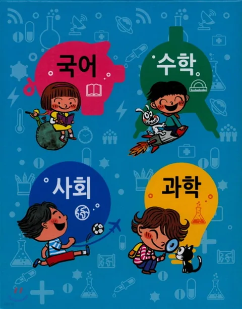 개념 & 원리365 표지