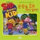운동을 왜 해야 할까? 표지