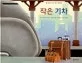 작은 기차 표지