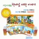 팔려 간 요셉 표지