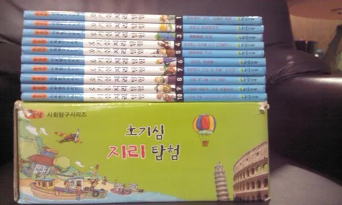 호기심 지리 탐험 1-10 표지