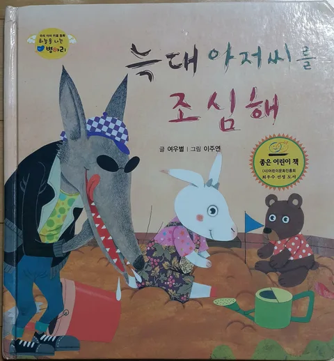 물리,화학의 원리 표지