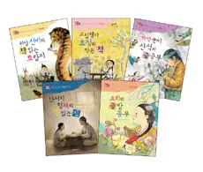 고집쟁이 초정의 작은 책  : 다섯 살에 책을 만들었던 선비 박제가 이야기 표지