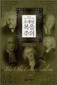 오래된 복음주의 표지