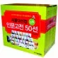 (만화)뉴턴 프린키피아 표지