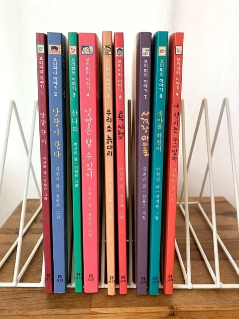 낫짱이 간다 표지