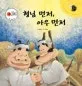 공연장에 가요! 표지