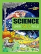 (Science)신비한 지구 속으로 표지