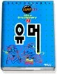(ID)유머 표지