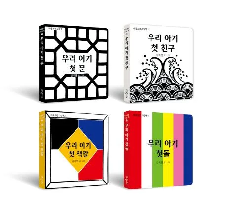 마음초점 그림책 1-4 표지