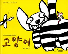 개 표지