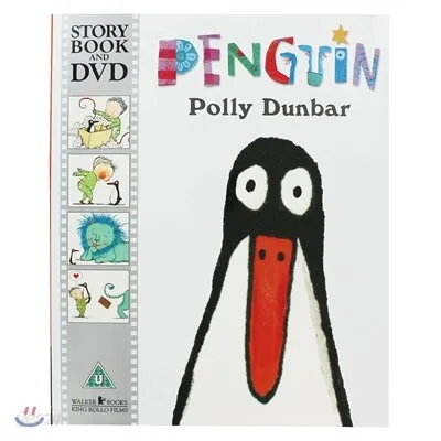 Penguin 표지