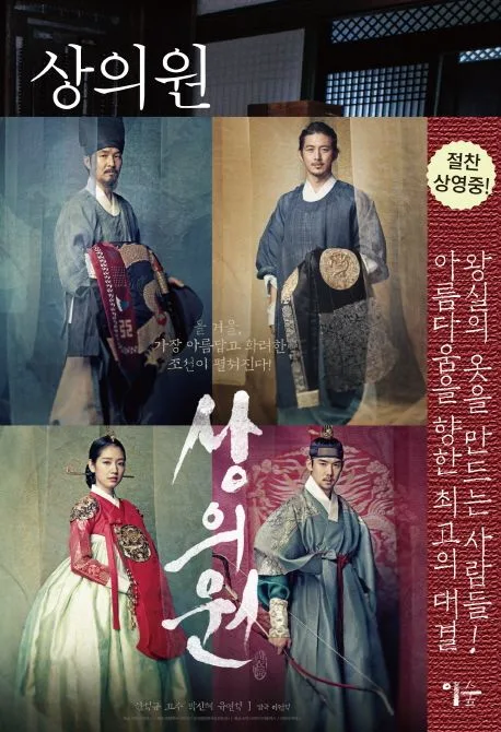 상의원 표지