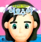 (순종하는 지도자)여호수아 표지