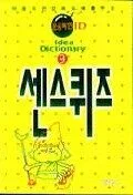 ID 한국 상식 표지