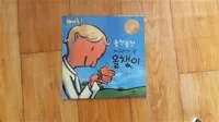 폴짝폴짝 개구리가 된 올챙이 표지