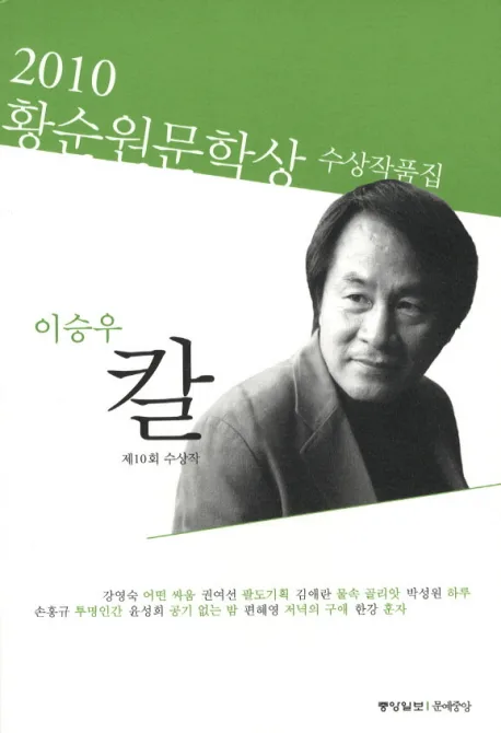 칼 표지