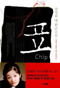 표 표지