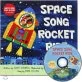 Space song rocket ride 표지