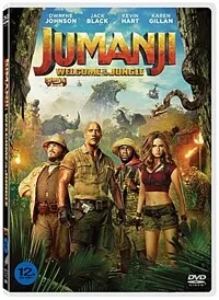 Jumanji 표지