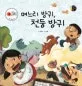 규칙을 싫어하는 렉스 표지