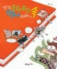 경기도 문화유산 속 역사이야기 표지