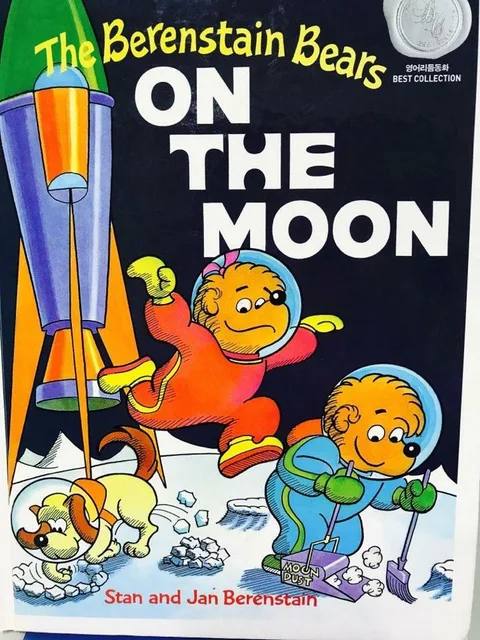 On the moon 표지