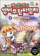 (메이플스토리)영어소환마법서 표지