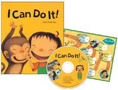 I CAN DO IT 표지