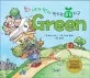 내가먼저 만드는 푸른지구Green 표지