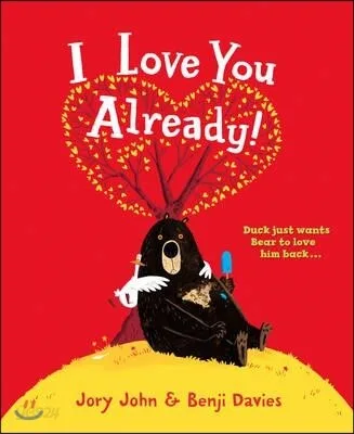 I love You Already! 표지