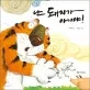 난 돼지가 아니야 표지