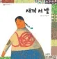 새끼 서 발 표지