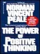 (The)Power of Positive Thinking 표지