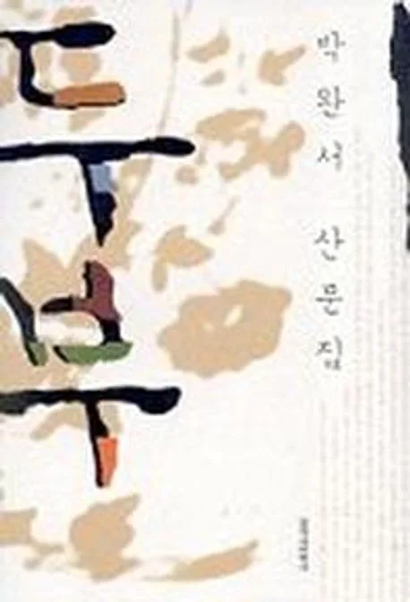두부 표지