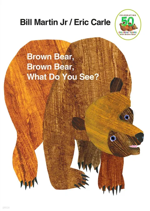 Brown Bear, Brown Bear, What Do You See? 표지